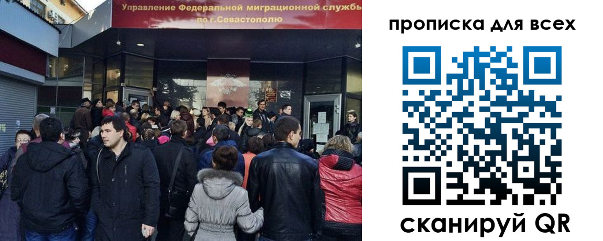 временная регистрация купить в Суворове
