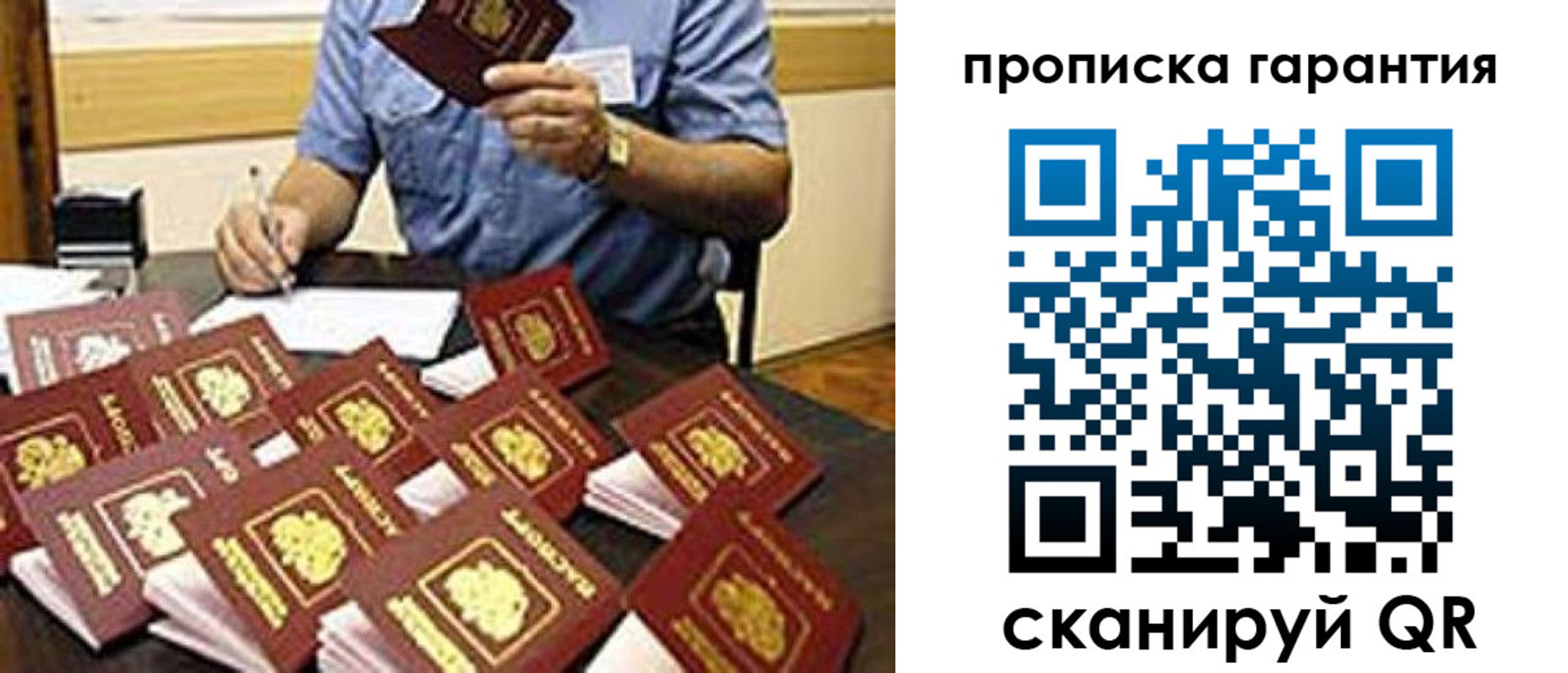 форма 3 в Суворове