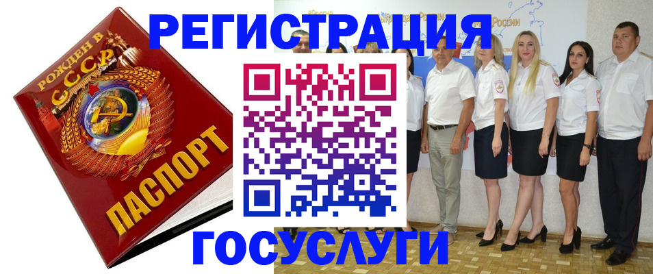 найти адрес прописки в Суворове